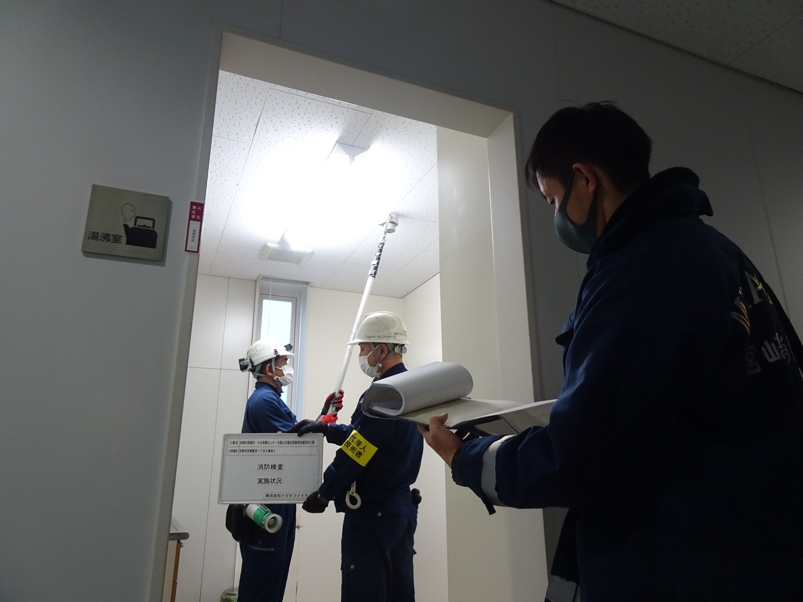 自動火災報知設備の更新工事