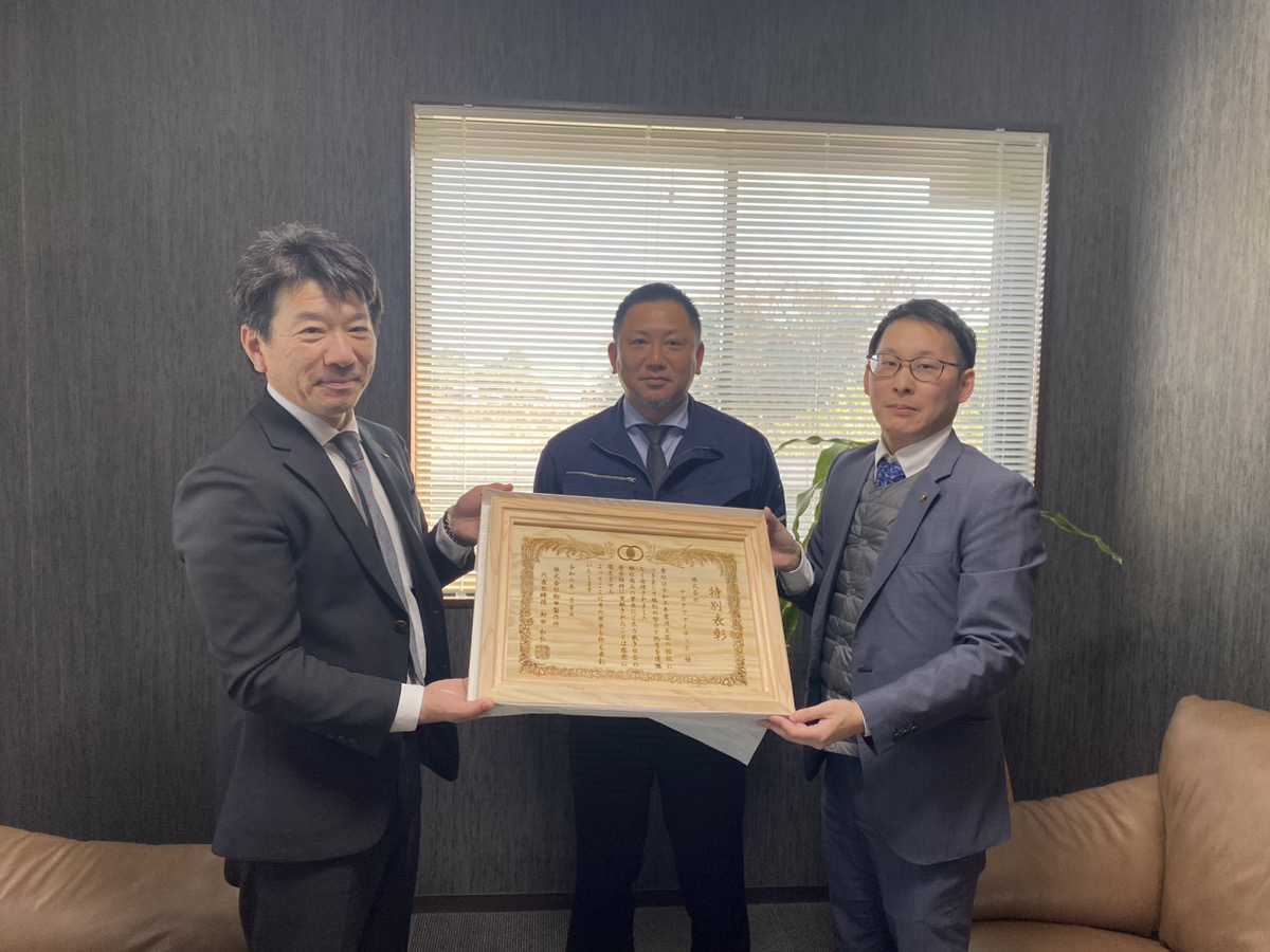 表彰されました！