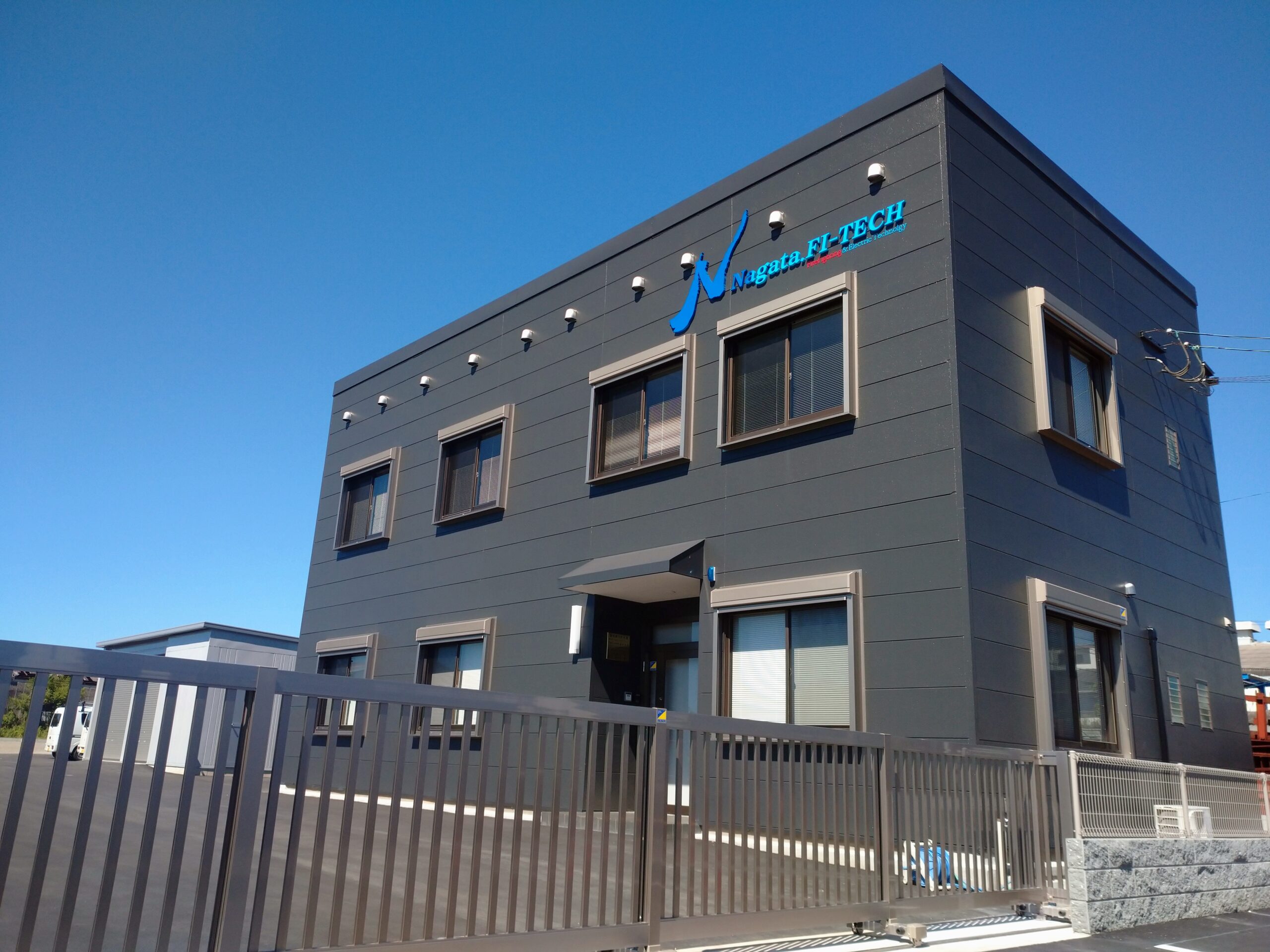 年末年始休業のお知らせ