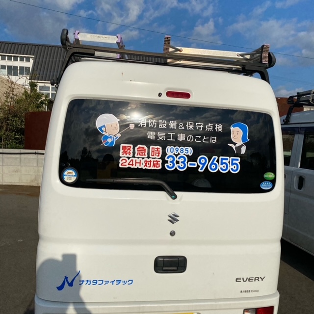 社用車に！